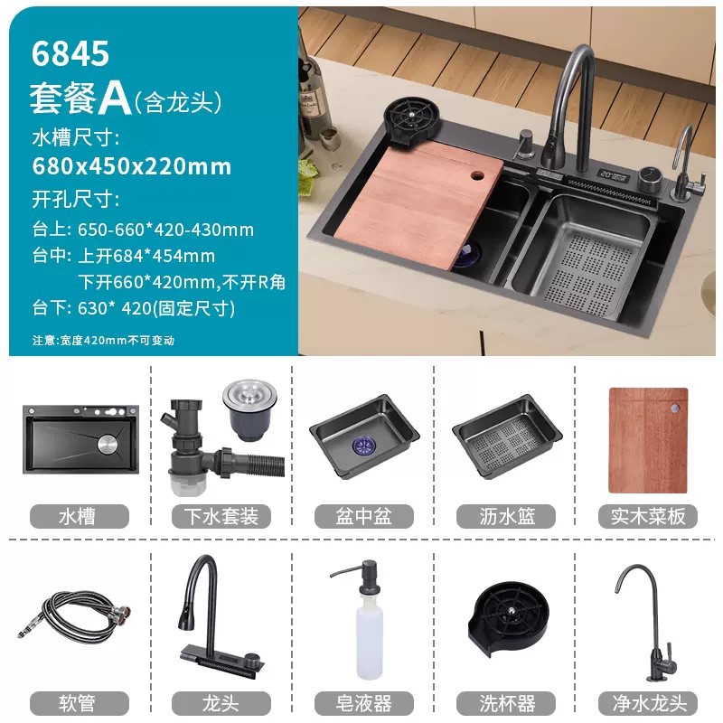 Configuración completa digital lluvia panal relieve Acero inoxidable cocina fregadero sola ranura nano Diamante Negro engrosado grande sola ranura