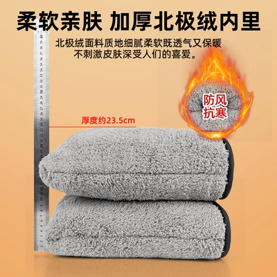 Waterproof Cold-Proof Hand Guard, Motorcycle Handle Cover