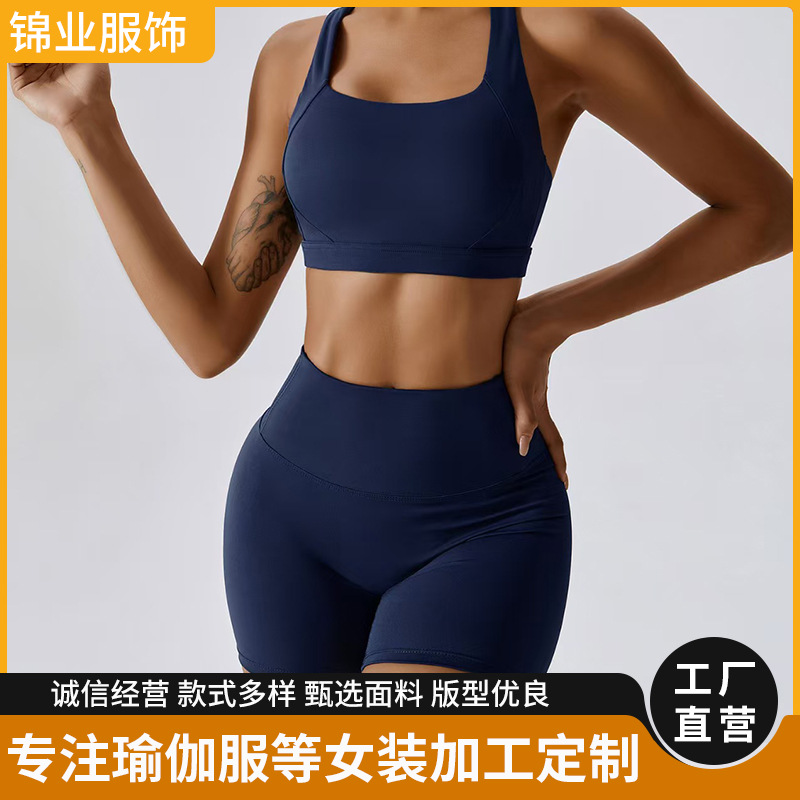 European and American Tight-Fitting Sexy Beautiful Back Running Fitness Intimates Quick-Drying Shock-Proof High-Intensity Sports Bra Pilates Yoga