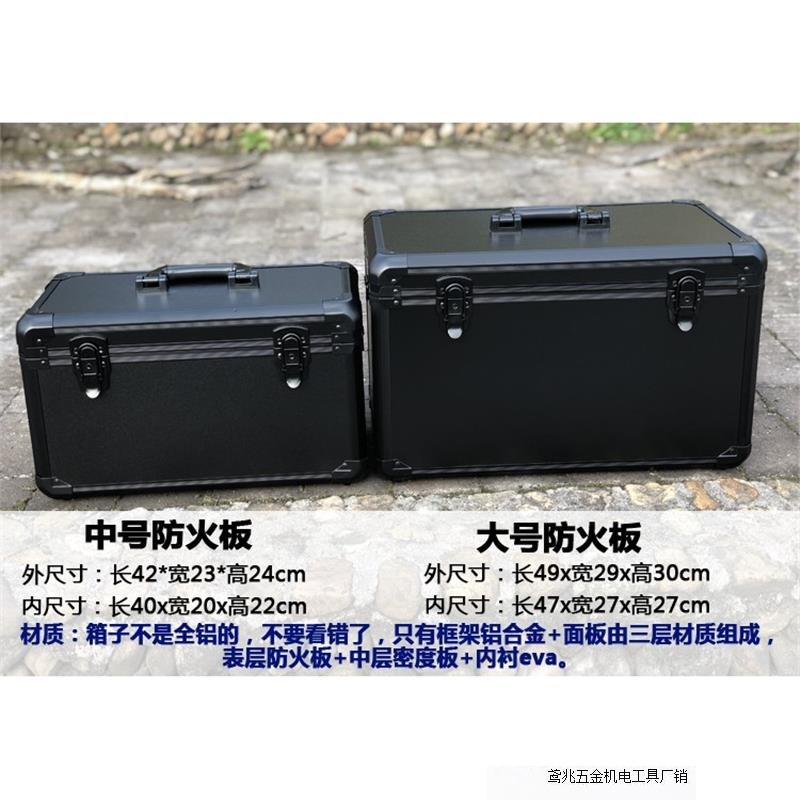 Caja de instrumentos portátiles multifuncional de aleación de aluminio negro de tamaño grande y medio, caja de herramientas de doble control de modelo aéreo con fábrica de esponjas de partición