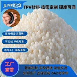 TPE