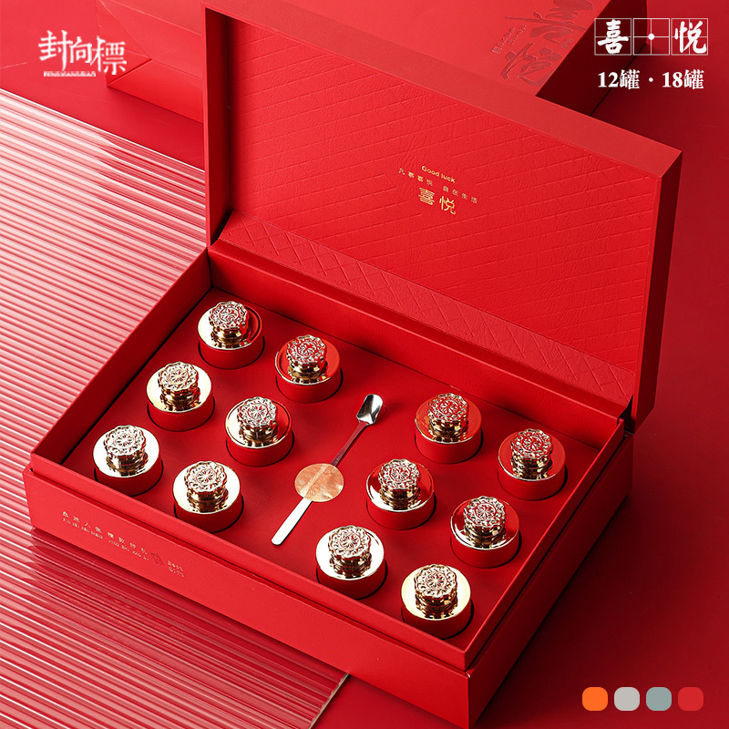 红茶小罐包装盒空礼盒高档金骏眉黑枸杞西洋参铁皮石斛包装礼品盒