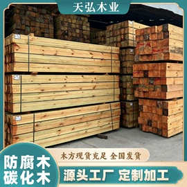 木质型材;原木