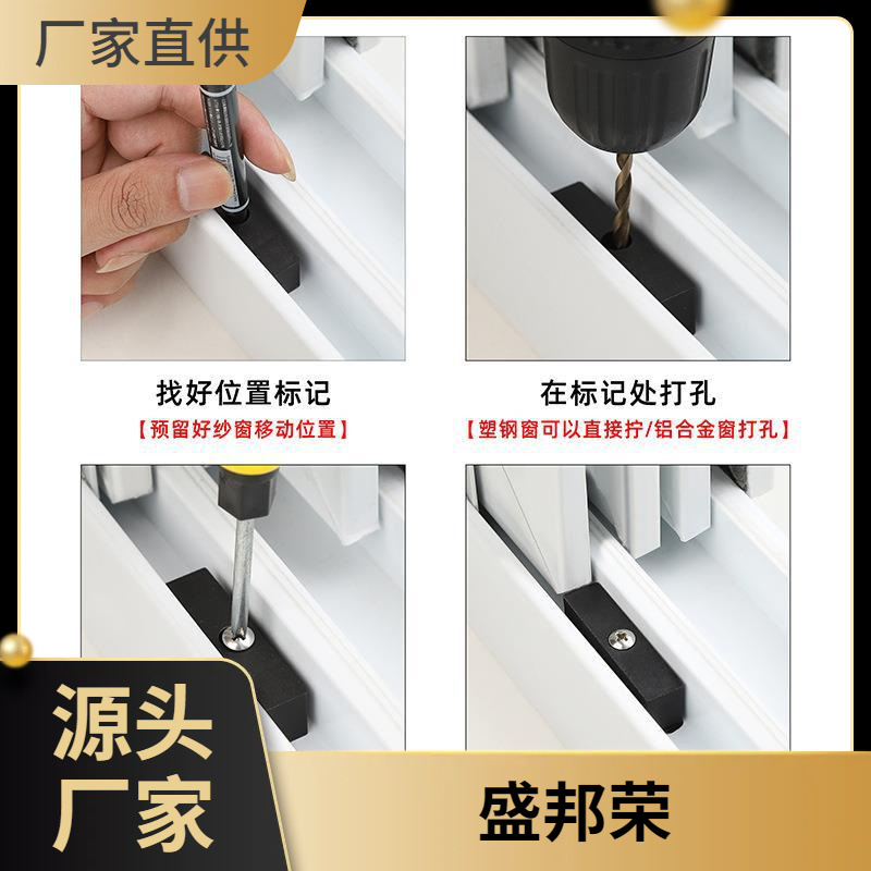 공장 직접 알루미늄 합금 문 및 창 번역 충돌 슬라이딩 창 잠금 방지 쿠션 블록 플라스틱 강철 창 잠금 마개 창