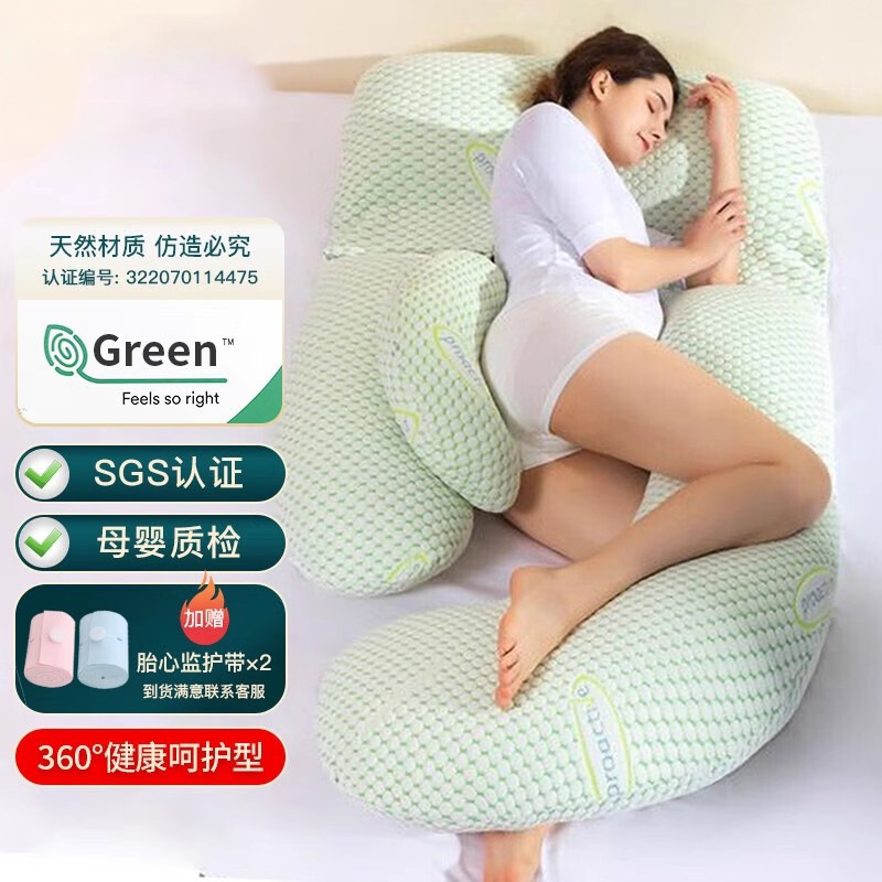 [인기핫스타일] 빅지프로바이오틱스 그린