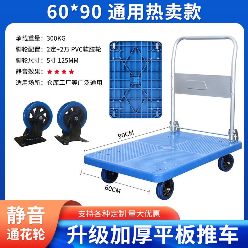 클래식 60*90*85 핫 세일 (무음 라운드)