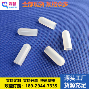 High Temperature Resistant Silicone Rubber Cover, Rubber Dust Cover, Spray Waterproof Screw Protective Cover, Silicone Cover, Silicone Pen Cap in Stock