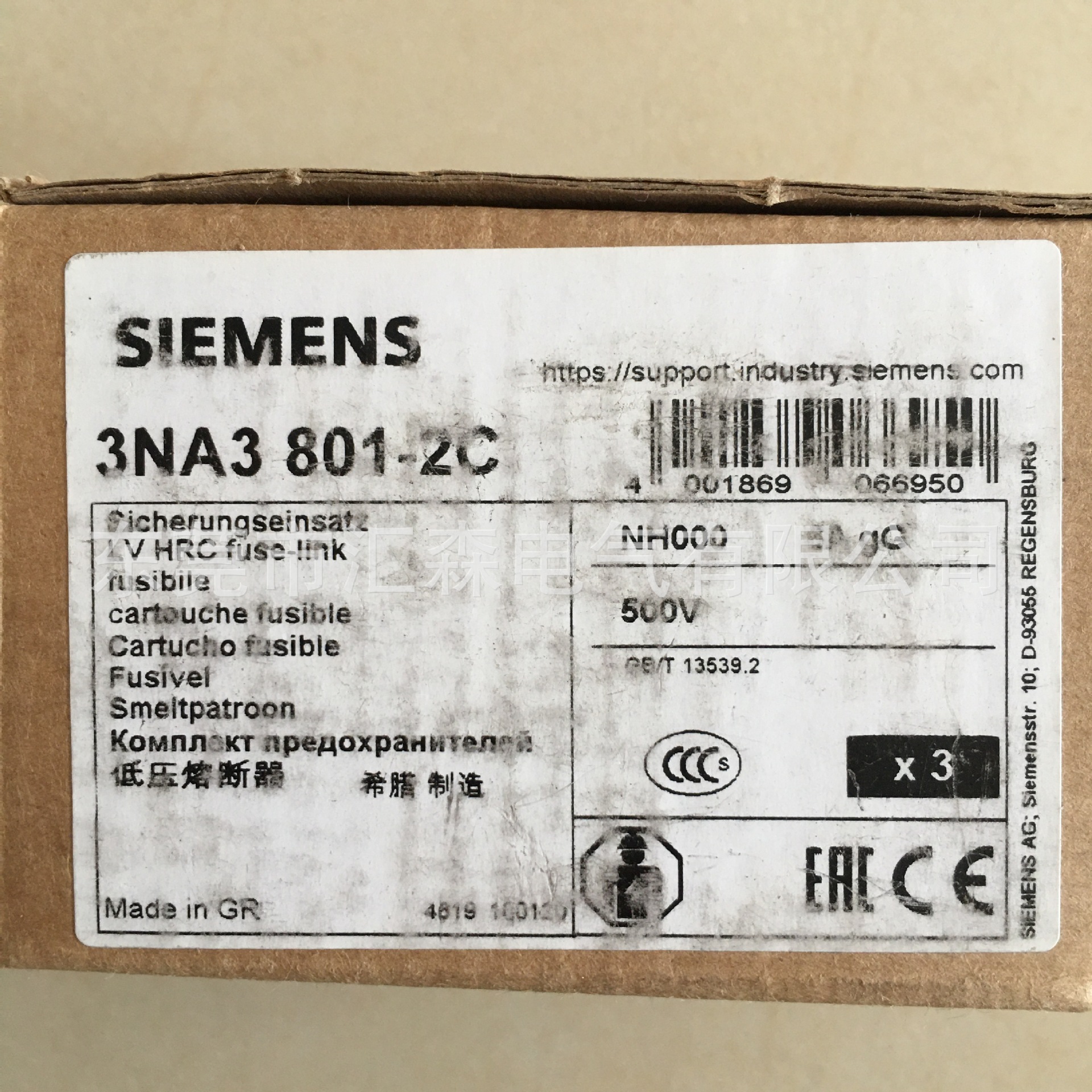 熔断器     3NA3801、3NA3803  西门子