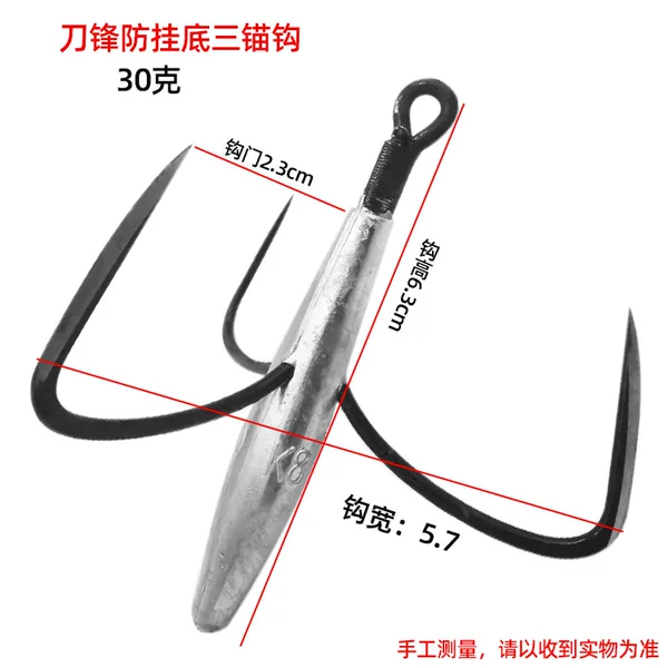 Center-Weighted Knife-Blade Three-Prong Anchor Hook, Large Anchor Fish Hook, Anti-Snag Bottom Hook, Knife-Tip Fish Hook, Fish-Finding Three-Claw Hook