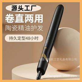 卷发/直发器;食品保鲜机;筋膜枪