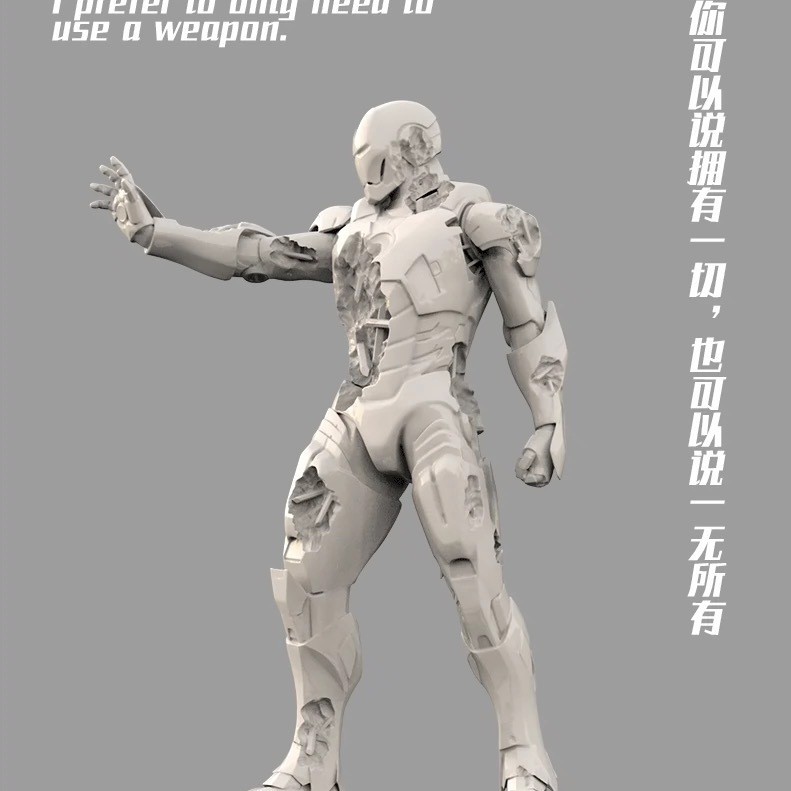 침식 아이언 맨 70CM 공격 갑옷 3D 모델링 장식