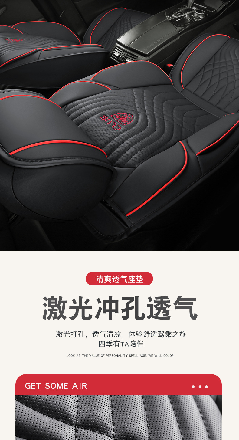 Car cushion four seasons universal seat cover all-inclusive seat cover all-enclosed cushion leather special source manufacturers wholesale