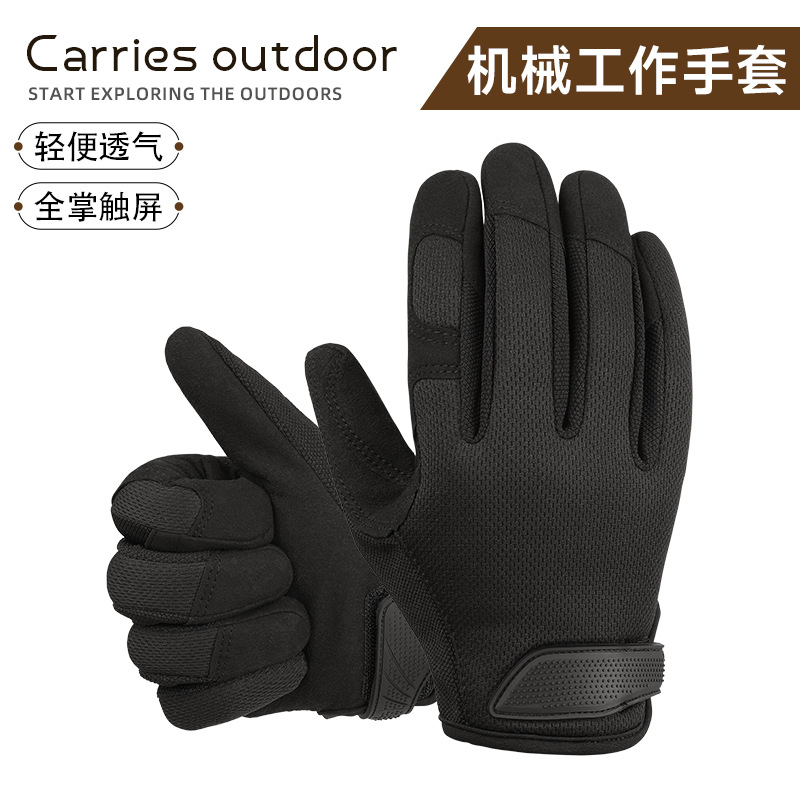 跨境超纤机械手套全指触屏汽车修理仓储搬运园艺园林工作劳保手套