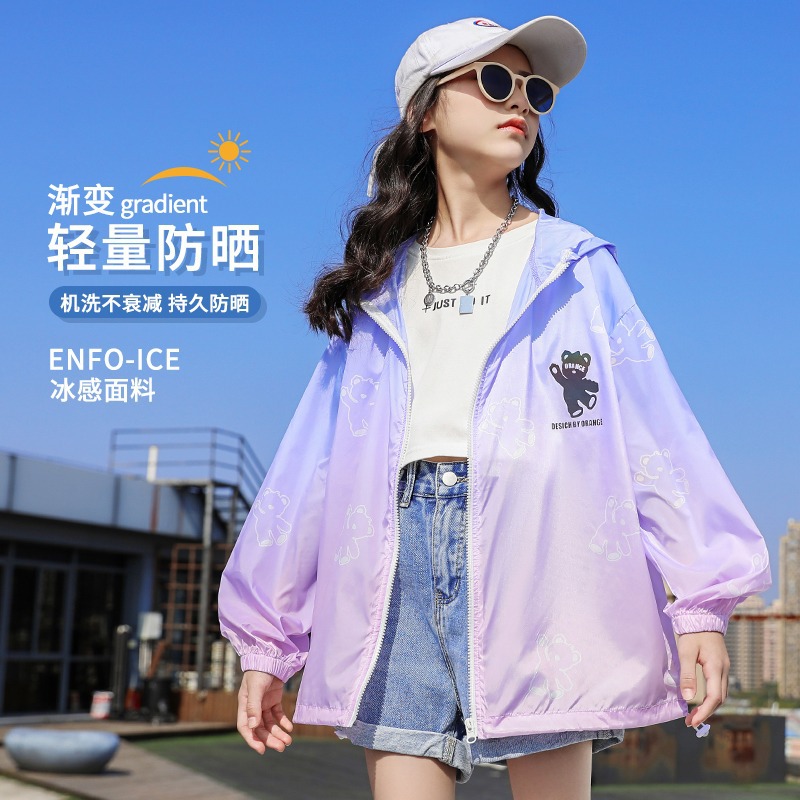 女童防晒衣夏天透气冰丝外套2025夏季新款防晒服中大童空调衫童装