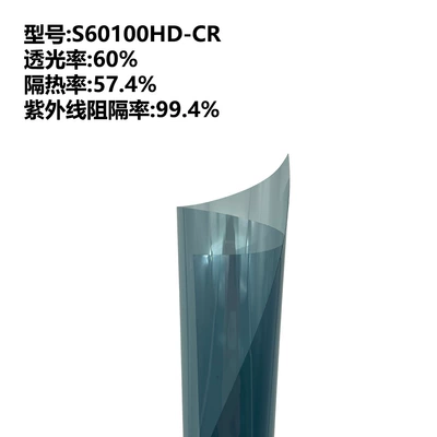 Highly Insulating Sun Protection Car Window Film, Car Solar Film, Nano Magnetic Control Metal Explosion-Proof Film, Factory Direct Sales, Cross-Border Wholesale (Automotive Film) - 15230m-s60100hd-cr