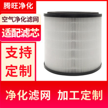 适用车载空气净化器KJ205F-PAC000AW滤网APC15GC010506B滤芯