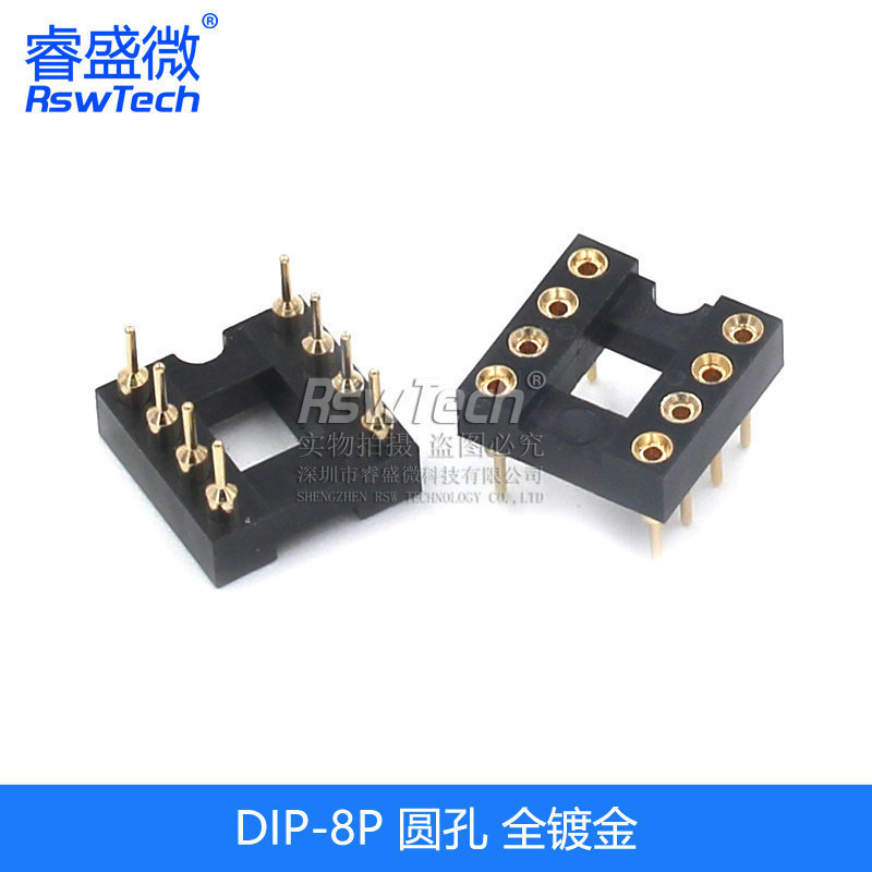 Icソケット集積ブロック直挿しディップマイクロチップ丸穴ベースサブ8p 14 16 20 28 40p足|undefined