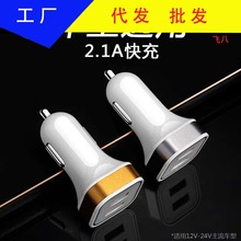 车载充电器座手机快充点烟器转换插头 一拖三车充汽车用usb转接口