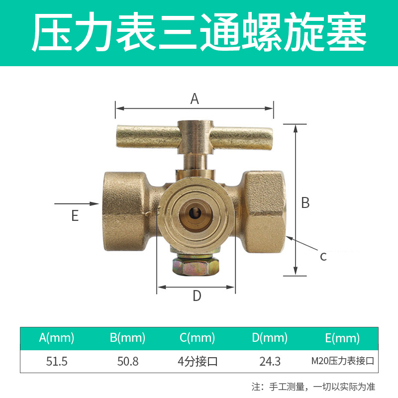 Adaptador de manómetro de agua de Ilecco adaptador de cobre de acero inoxidable 304 M14M20 / 1.5 4 minutos