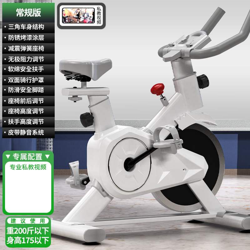 ダイナミック自転車家庭用フィットネス器材ジム専用室内運動ダイエット静音知能動力自転車|undefined