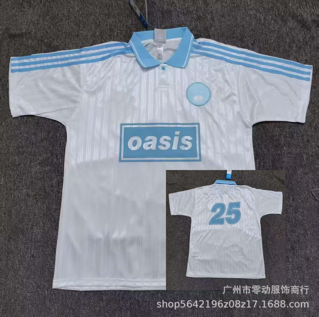 2025 팬 오아시스 유니폼 화이트 & 블루 넘버
