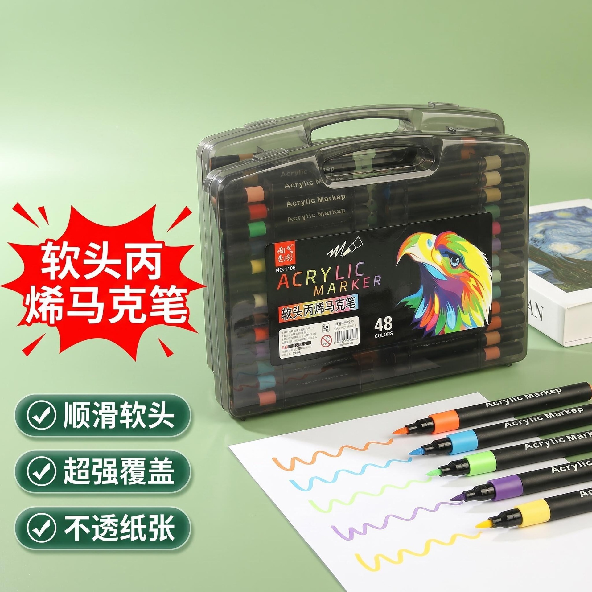 黑盒丙烯马克笔美术专用可叠色细杆儿童水彩笔不透色彩笔礼盒套装