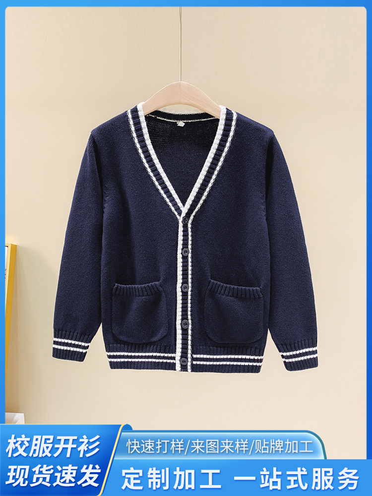children's cardigan