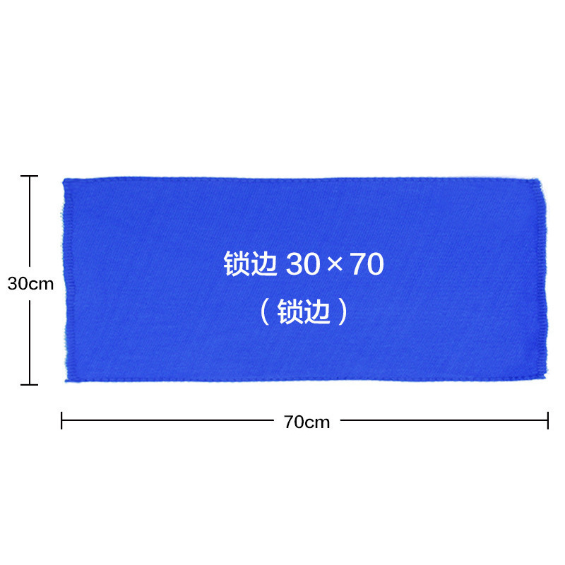 Dark blue 70*30