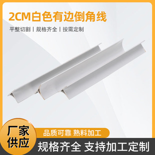 �S��ֱ��늏S2cm��ɫ��߅PVC���Ǿ�ƽ���и���������Ͻ���