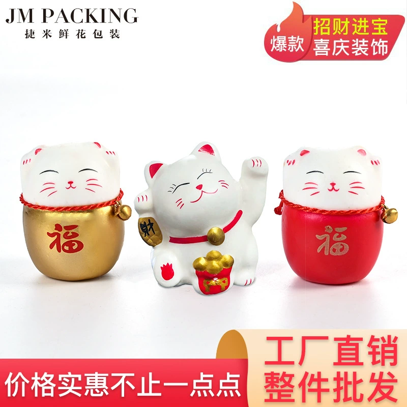 Утренняя кошка оптом новогоднее ведро