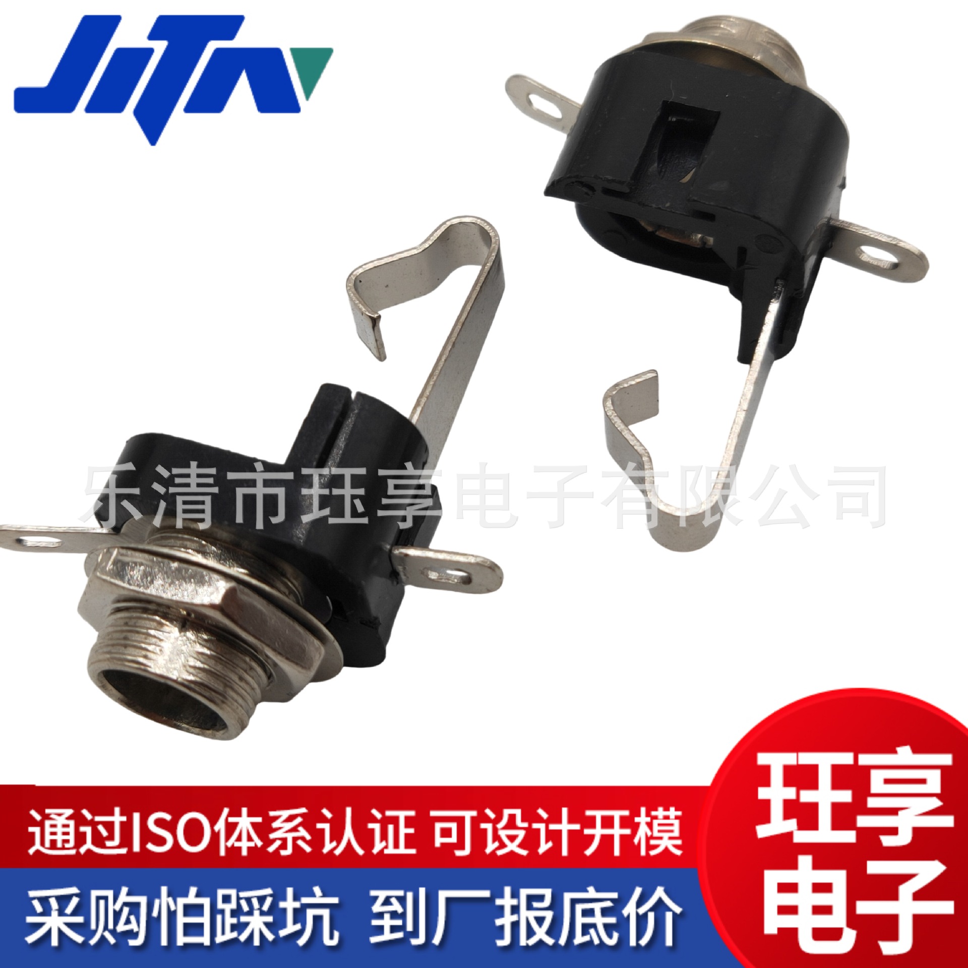 6.5 Conector de conector de audio de casca de plástico hembra 6.35 conector de audio hembra 6.5 zócalo hembra de doble canal