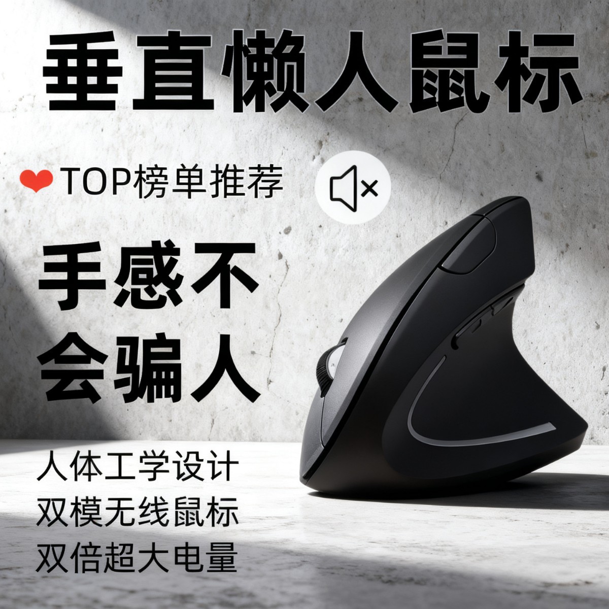 跨境充电垂直无线鼠标跨境人体工学发光双模静音光电蓝牙鼠标批发产品实拍图_数码、电脑货源实拍
