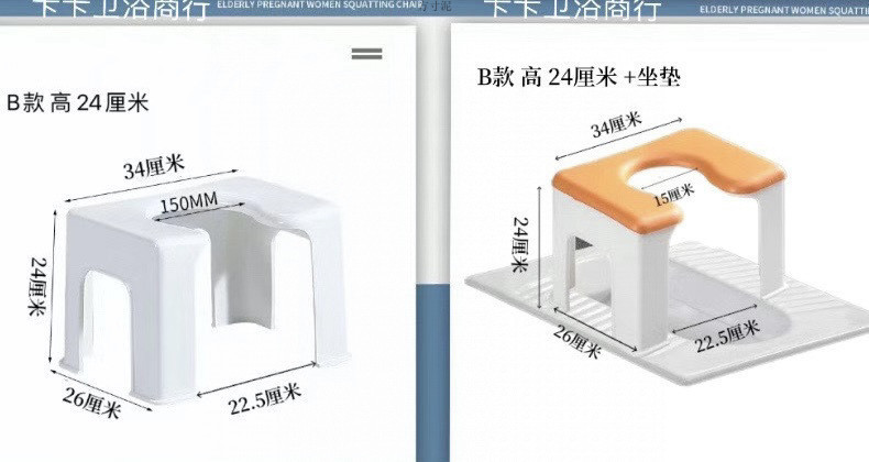 Bathroom squat toilet, toilet chair, bath stool, adult household, elderly and children multi-functional chair and stool factory wholesale one piece Application Scenario