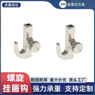 Decorative painting hook wire rope lock wire hook hanging sailor hook cable painting exhibition hanging painting wire rope hook screw type