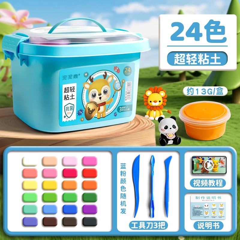 Arcilla ultraligera arcilla color arcilla cristal arcilla hecha a mano diy36 color plastilina juguetes para niños al por mayor conjunto de arcilla