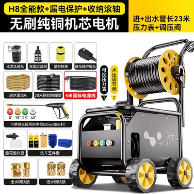 high-power air conditioner cleaner – Car washing machine - h8-23m-pa