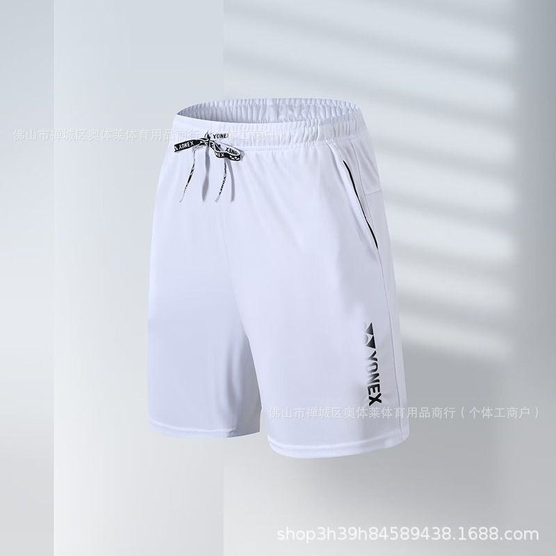 949 white