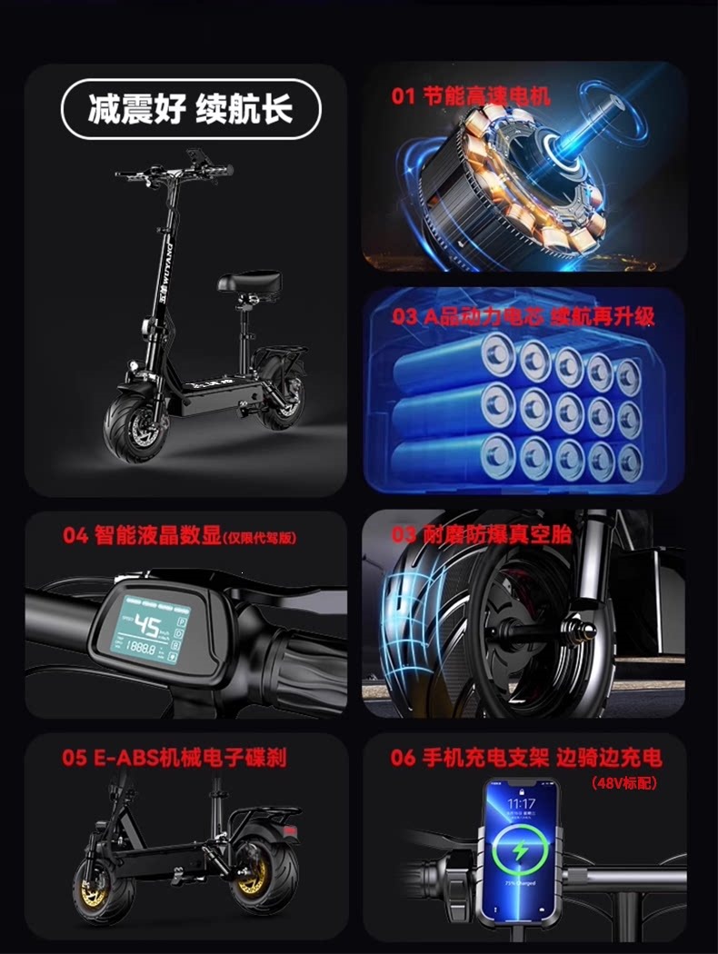 Suitable for Wuyang foldable electric scooters, adult electric scooters, mini two-wheeled vehicles, and small electric vehicles