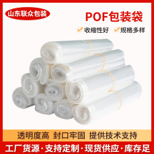 ͸POFb ƿӻyƷpofsbĤܷĤl