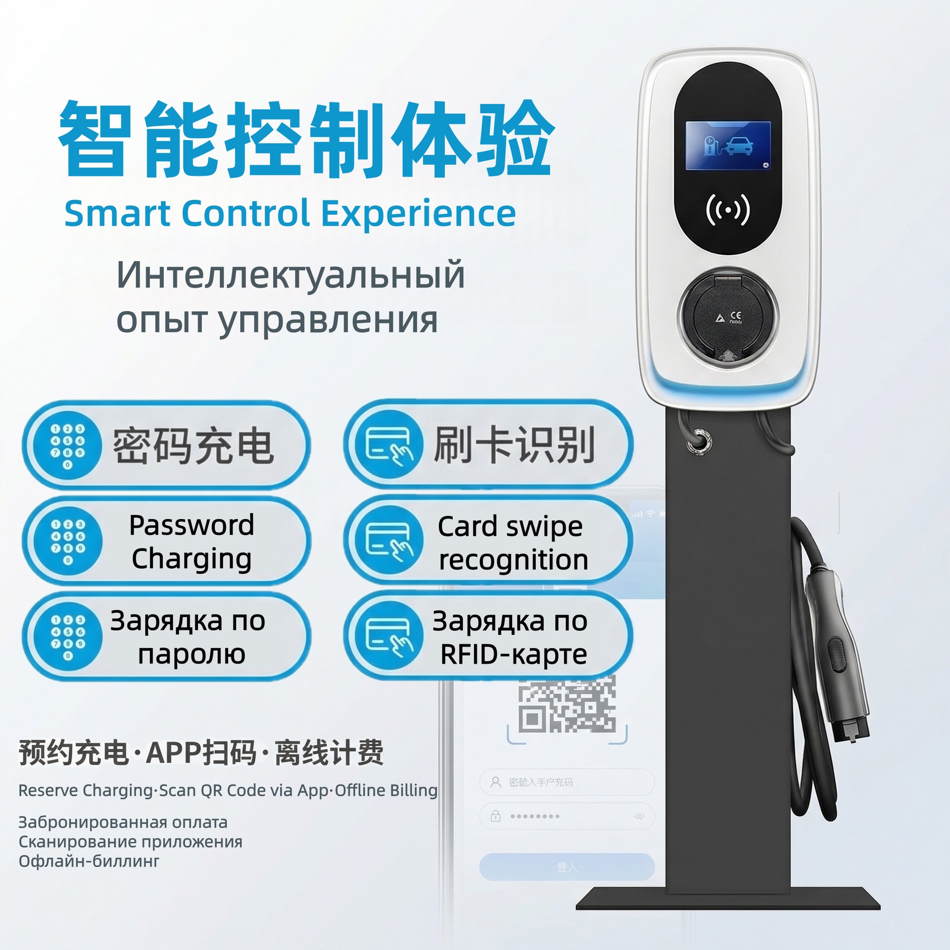 National Standard 32A Ac Charging Station 7Kw/11Kw/22Kw New Energy Electric Vehicle Charging Station with Card Swipe Activation