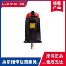 A06B-0148-B088 �l�ǿ��ŷ�늙C �yԇ��� ���|�� �h�r����