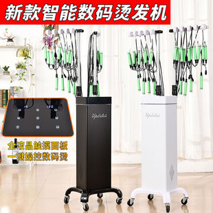 New Barber Shop Digital Perm Machine Perm Machine Hot Perm Machine 24v Smart Perm Machine for Hair Salon