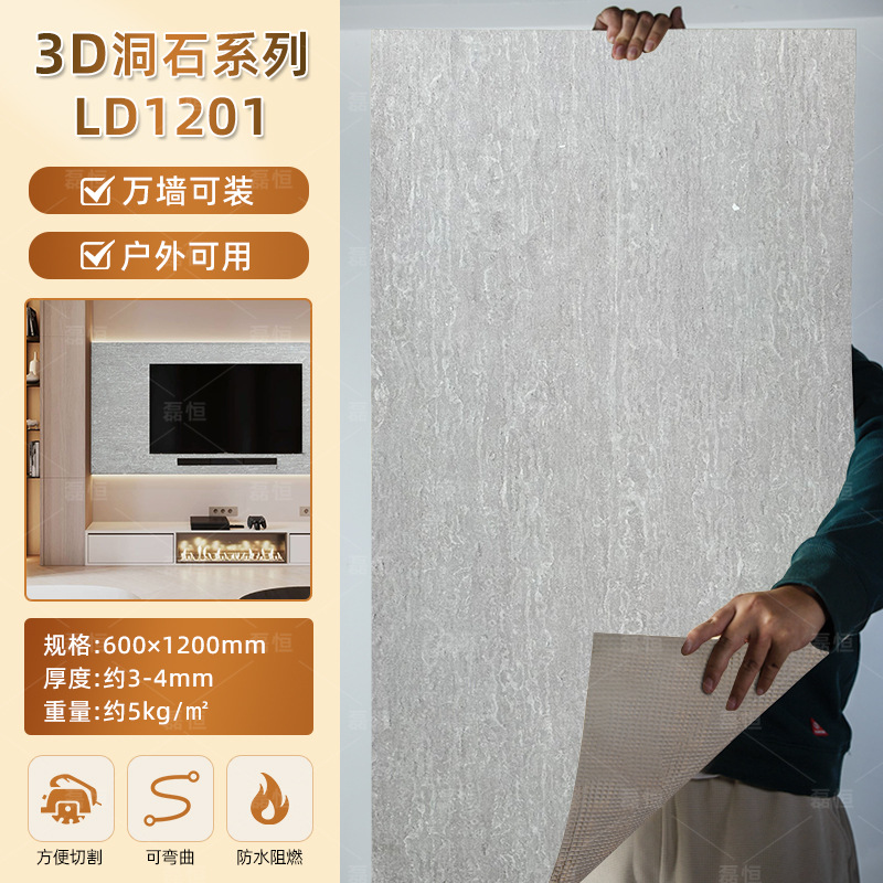 Terrames romanas blandas Tablero de piedra blanda Tablero de piedra flexible ultrafino Tablero de piedra 3d Tablero decorativo de pared exterior de porcelana suave Azulejo