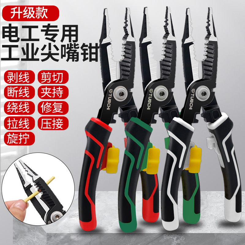 剥线钳工业级多功能电工专用剥电线电缆剥皮刀剪线扒皮钳子拨线钳