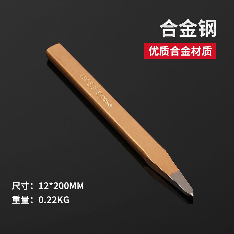 メーカー卸売り多規格平ノミクロムバナジウム合金鋼ノミ現物セメントノミセットセメント溝切り|undefined