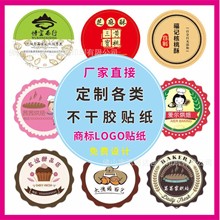 �����z�˺���ɫ�N�������̘˷�ˮ���u���b�N��ڶ���ӡˢ͸��logo