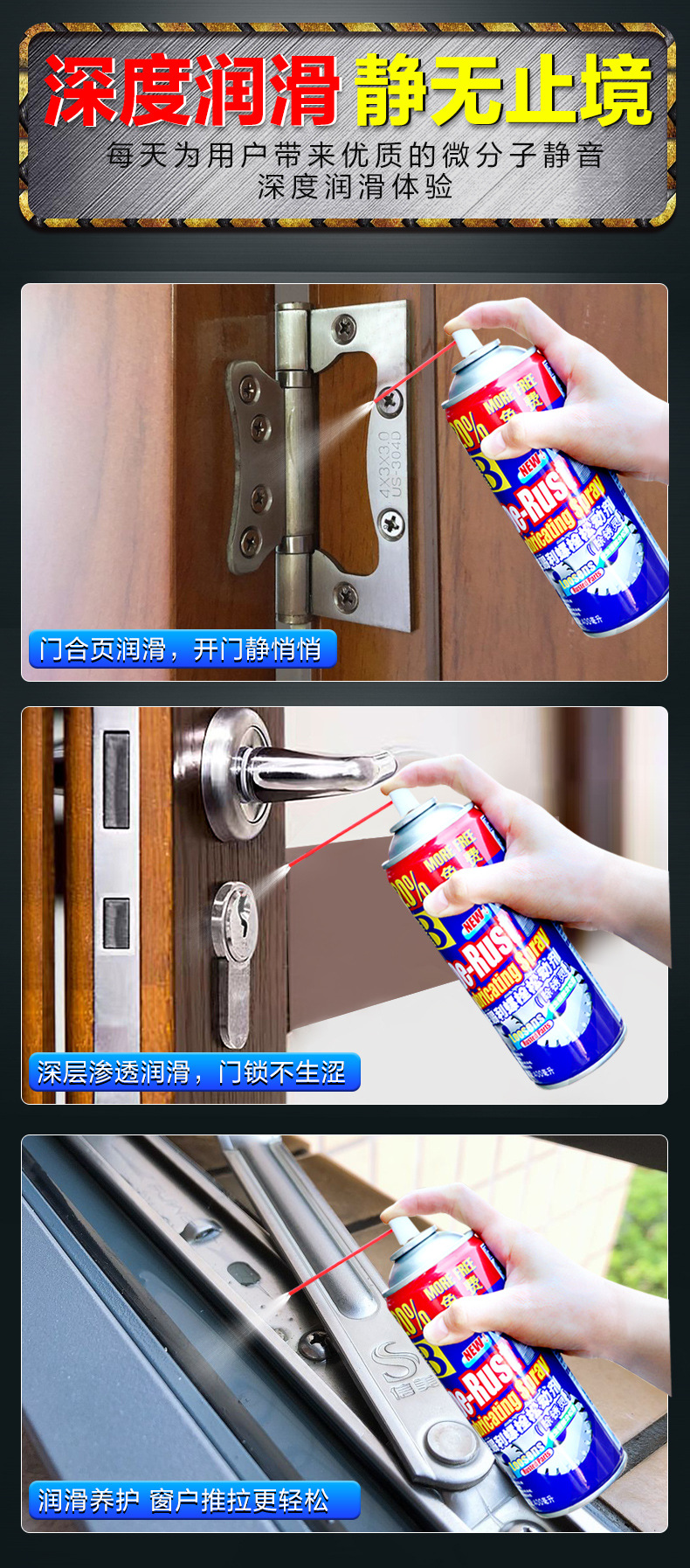 保赐利
