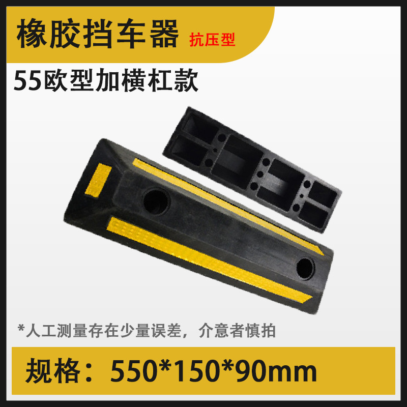 Caucho-55 euros más barra horizontal