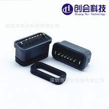 TYPE-C��ˮĸ��/��ʽ6P/16P ���ʽ �����_��� ��ˮ�ȼ��^IPX7��