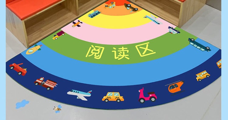 Kindergarten Book Corner Floor Mat Fan-Shaped Cartoon Early Education Center Carpet Children's Room Reading Area Baby Reading Corner